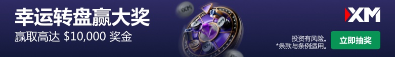 XM