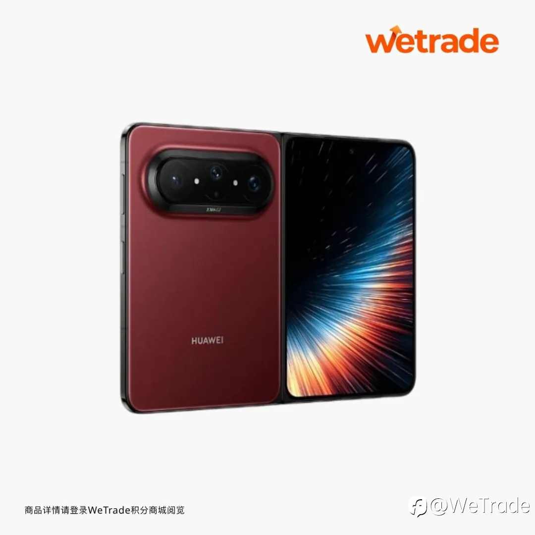 iPhone Duo重磅登场｜WeTrade积分商城多款数码旗舰焕新上线