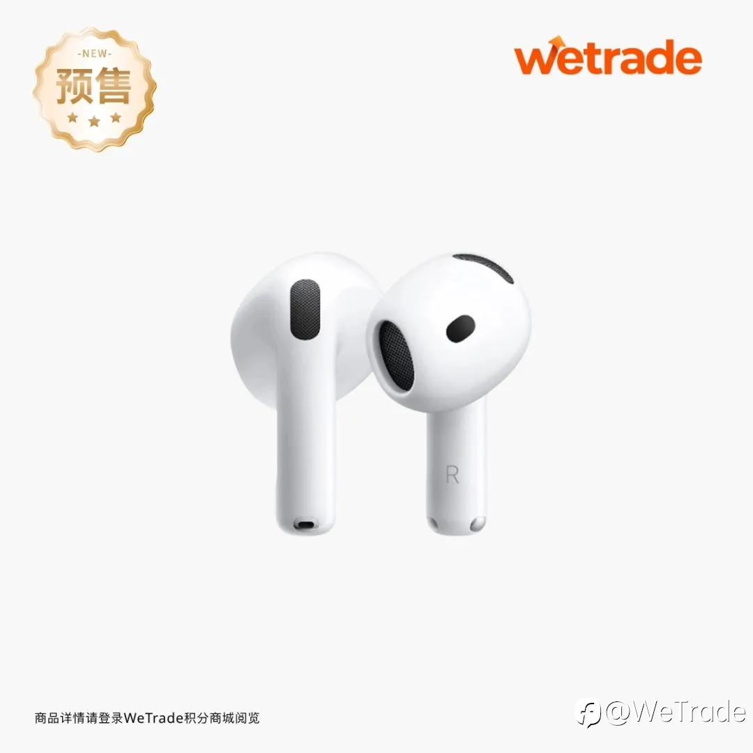 iPhone Duo重磅登场｜WeTrade积分商城多款数码旗舰焕新上线