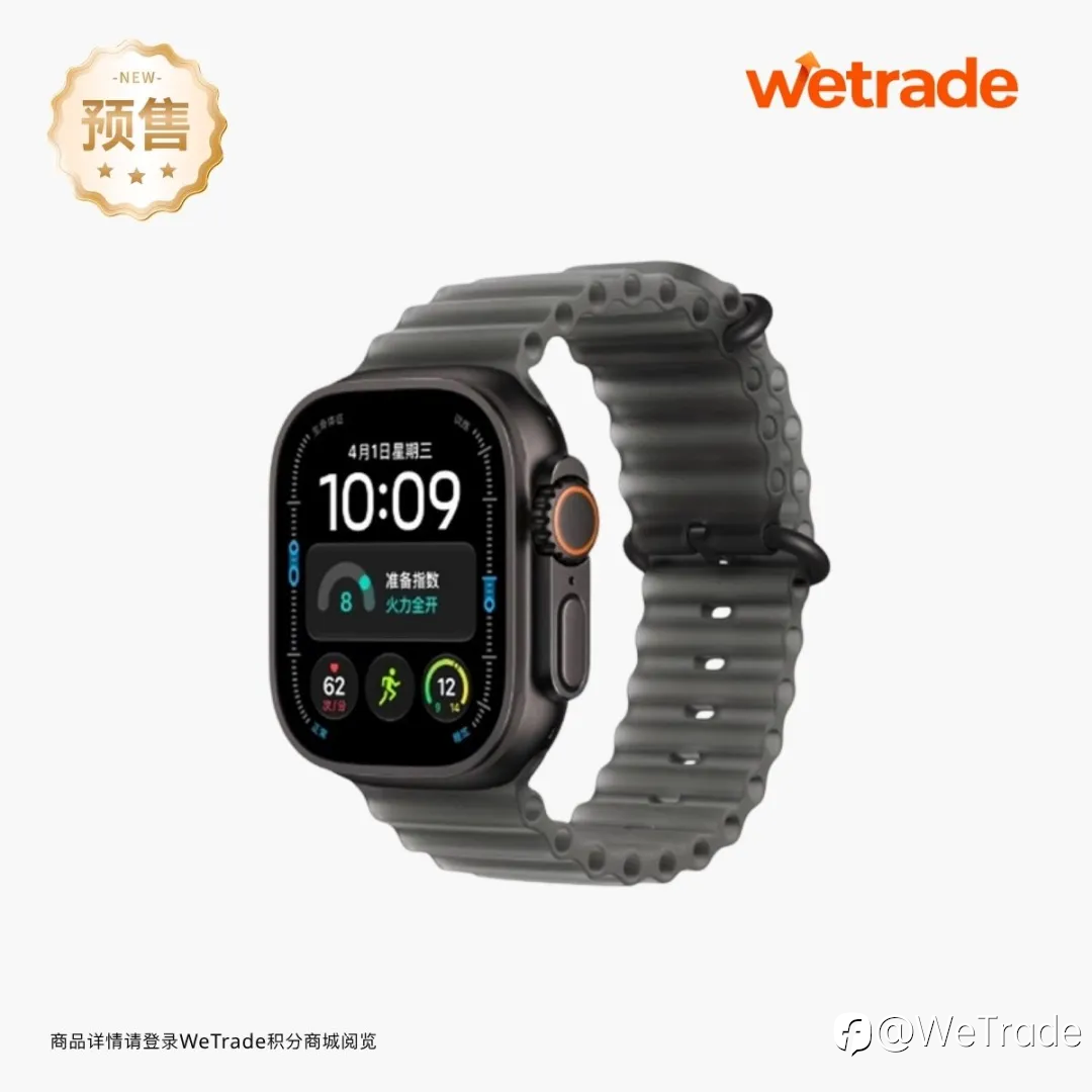 iPhone Duo重磅登场｜WeTrade积分商城多款数码旗舰焕新上线