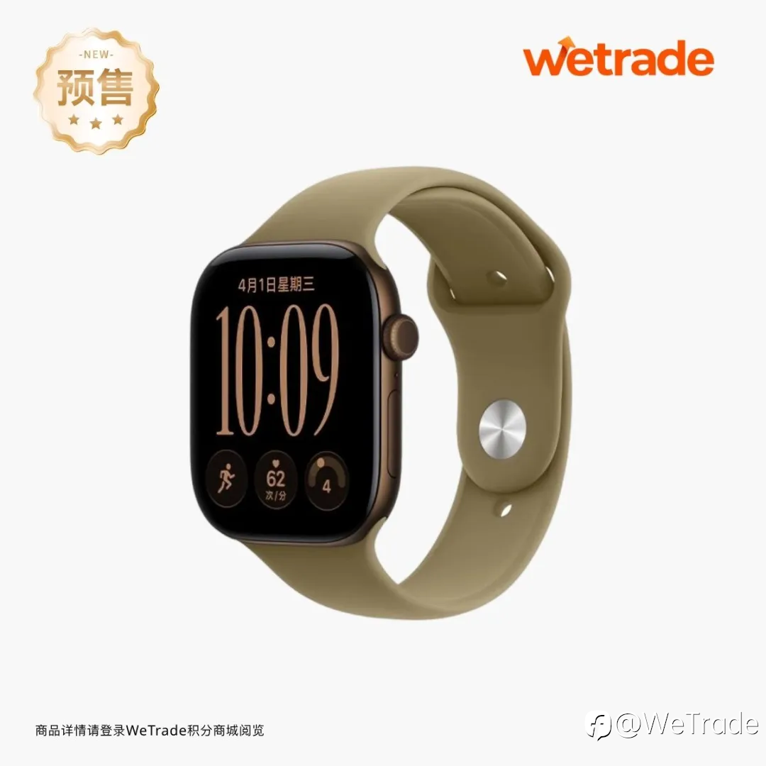 iPhone Duo重磅登场｜WeTrade积分商城多款数码旗舰焕新上线