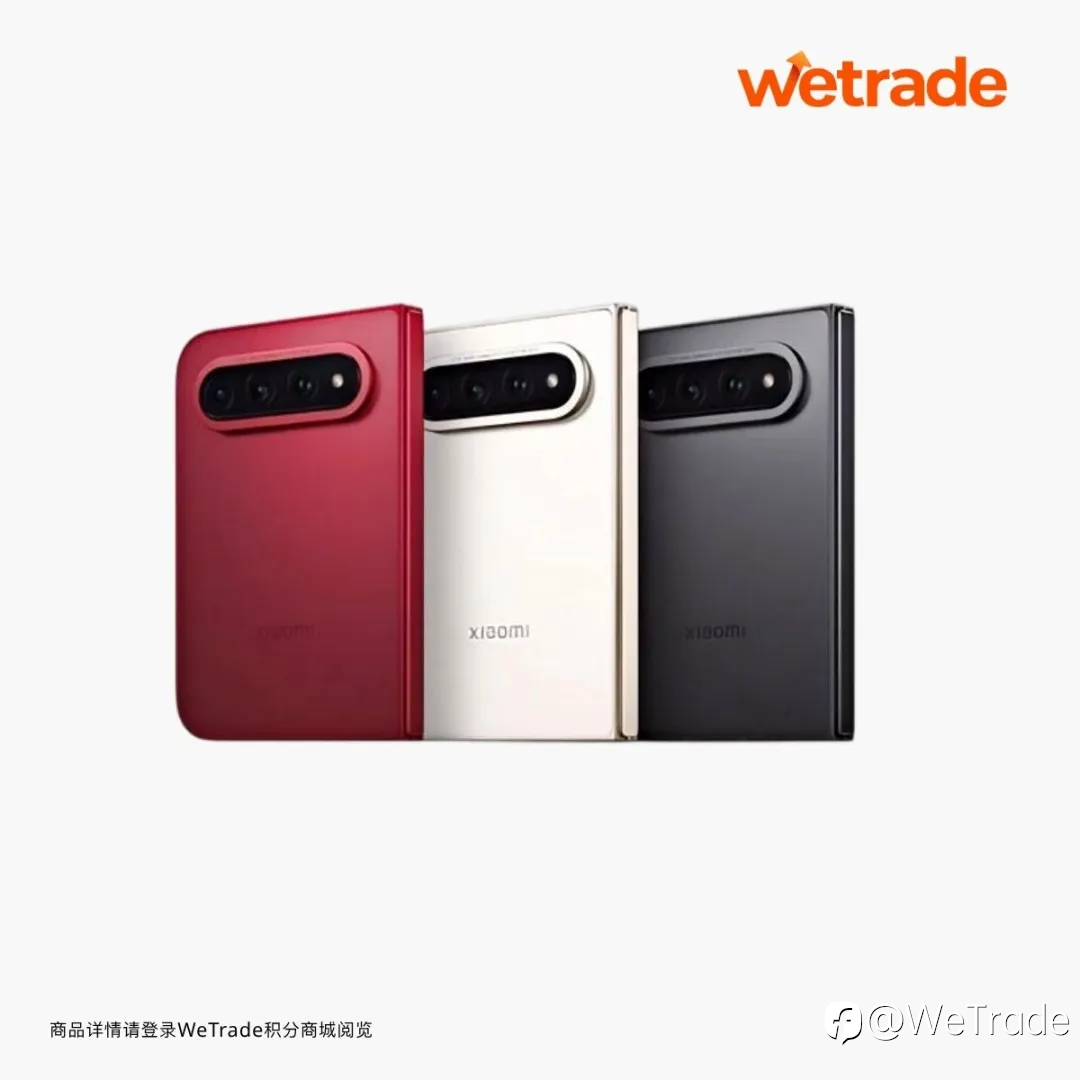 iPhone Duo重磅登场｜WeTrade积分商城多款数码旗舰焕新上线