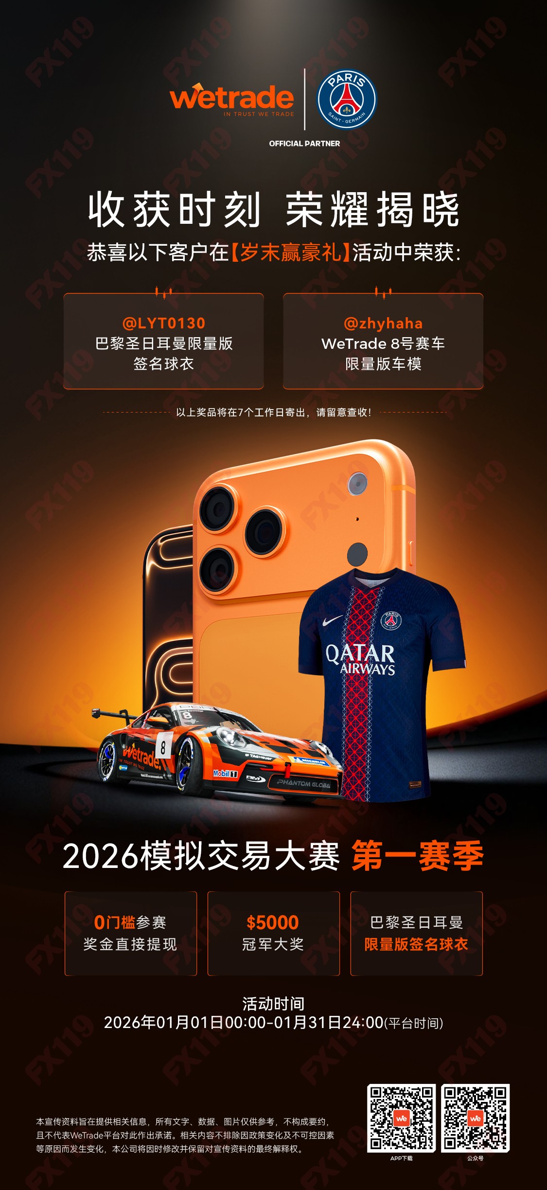 1767931491350819.jpg 图像 (21).jpg