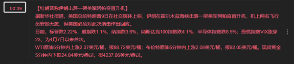 原油2.png